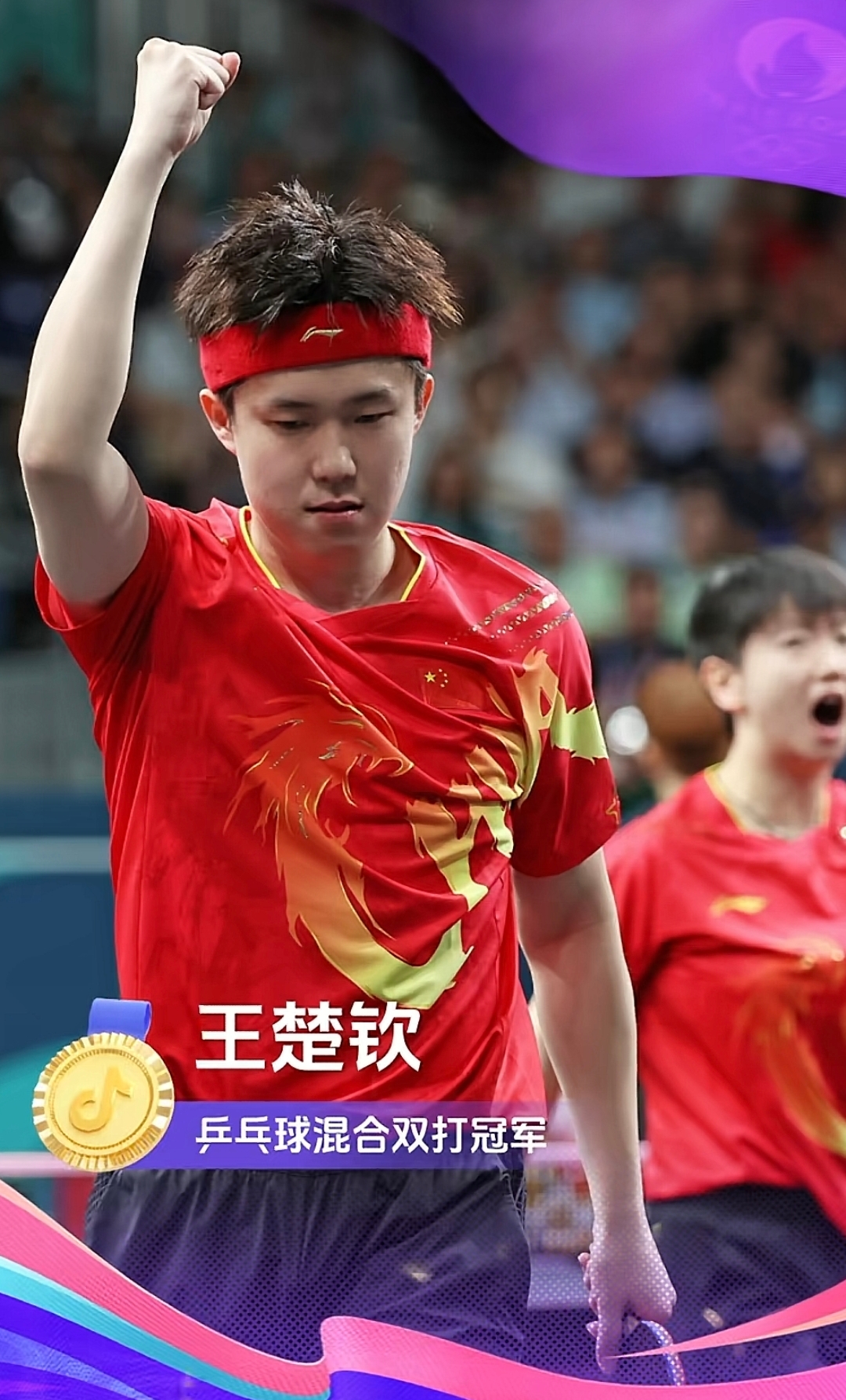 韩国乒乓球队翻盘比利时乒乓球队,水谷隼送出助攻的简单介绍 韩国乒乓球队翻盘比利时乒乓球队,水谷隼送出助攻的简单介绍