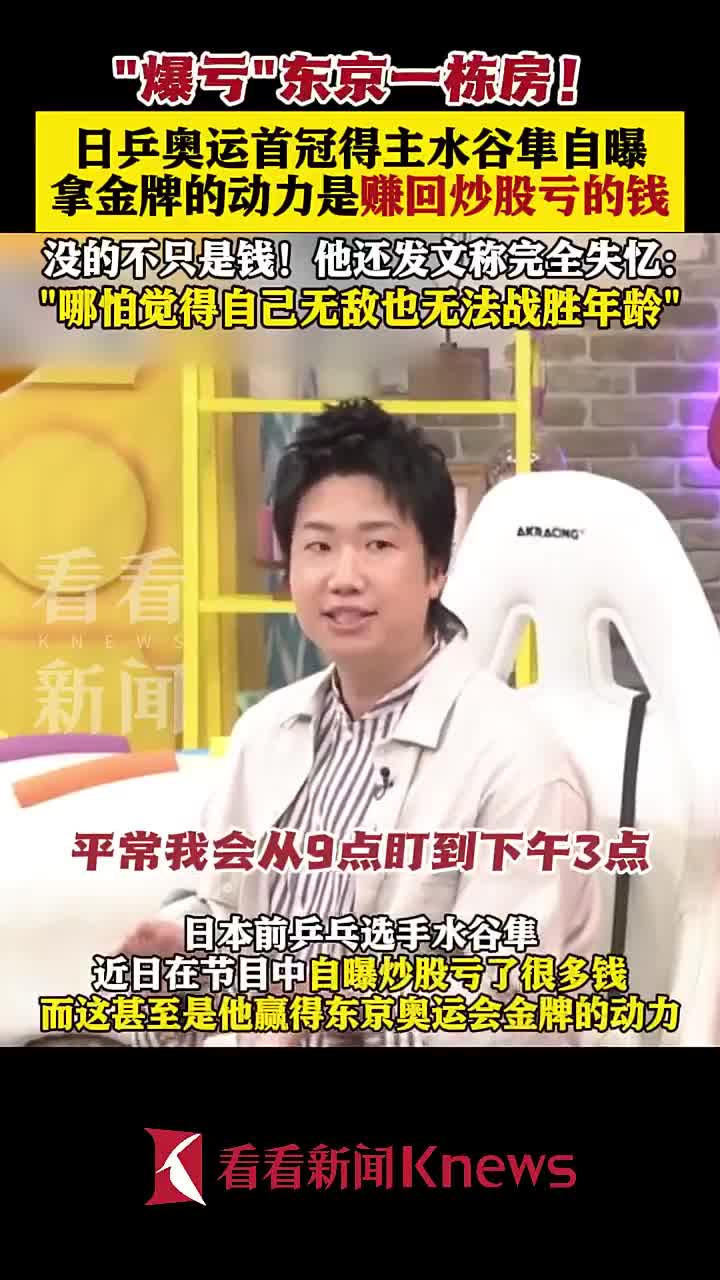 韩国乒乓球队翻盘比利时乒乓球队,水谷隼送出助攻的简单介绍 韩国乒乓球队翻盘比利时乒乓球队,水谷隼送出助攻的简单介绍