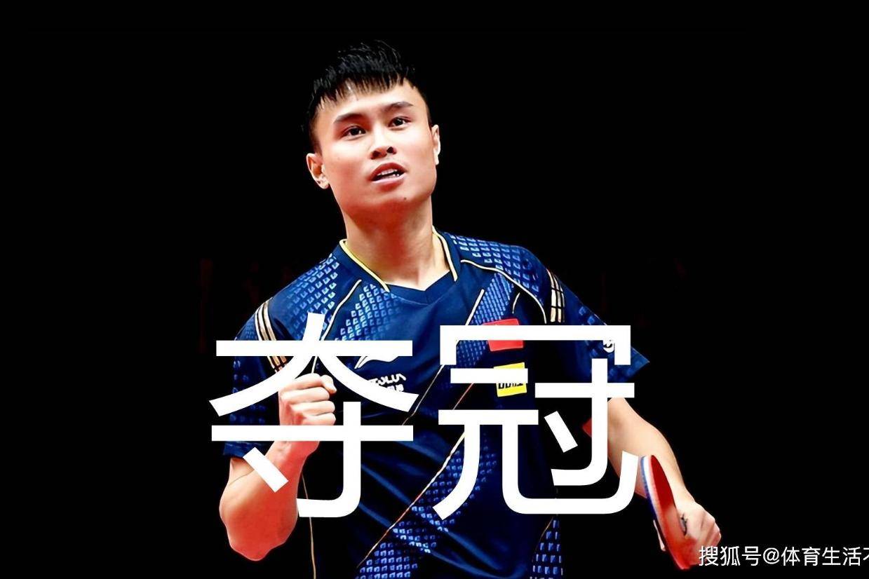 包含德国乒乓球队碾压法国乒乓球队，奥恰洛夫高光表现的词条